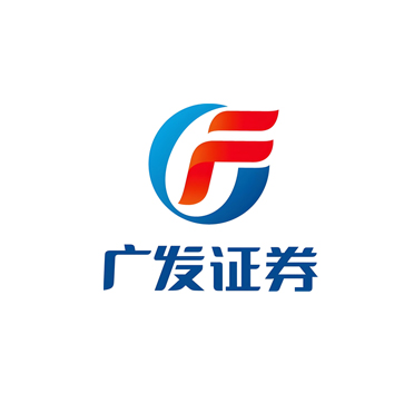 广发证券