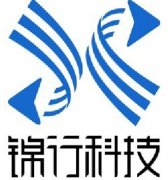 锦行科技